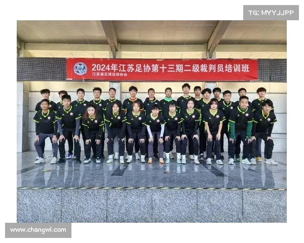 中国足协举办足球裁判员培训班全面提升裁判执法水平推动足球赛事公平公正发展 中国足协举办足球裁判员培训班全面提升裁判执法水平推动足球赛事公平公正发展