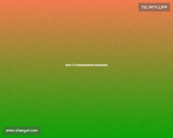 热刺以6000万欧元签下荷兰天才西蒙斯 创队史最贵引援纪录