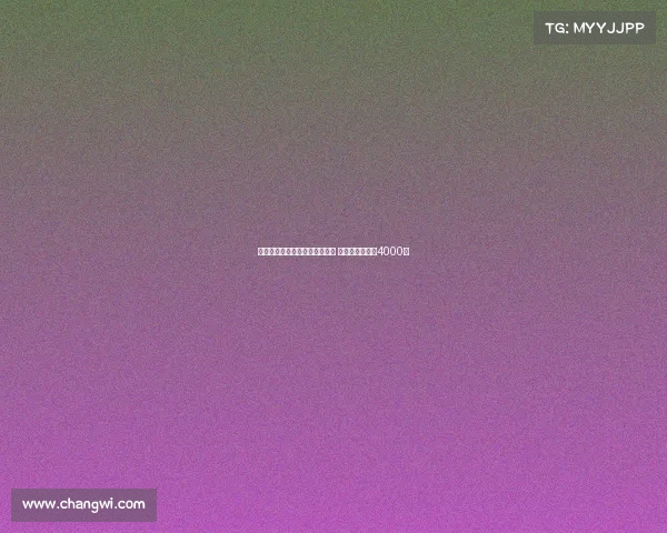 罗马诺：国米最渴望签下莱昂尼 帕尔马要价仍为4000万